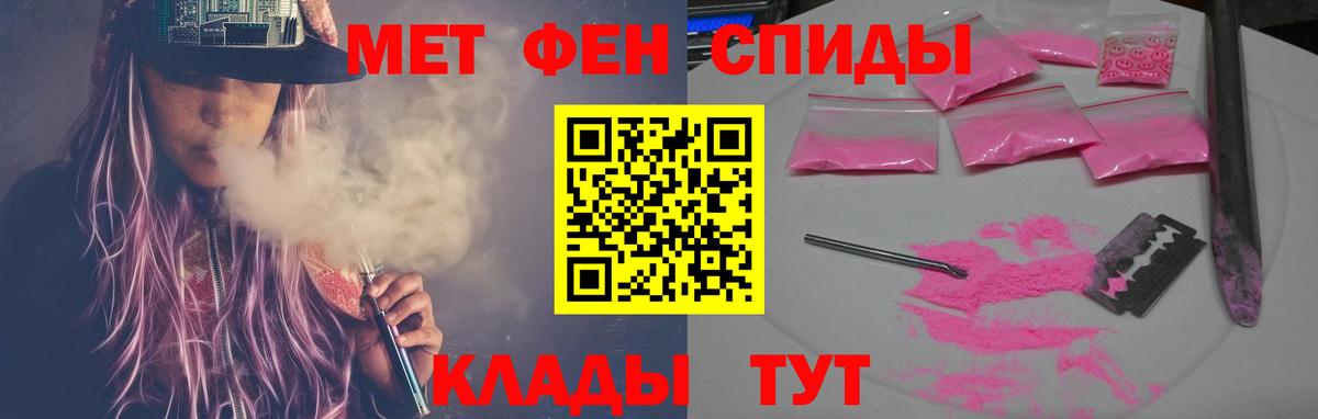 Амфетамин Premium Кимовск