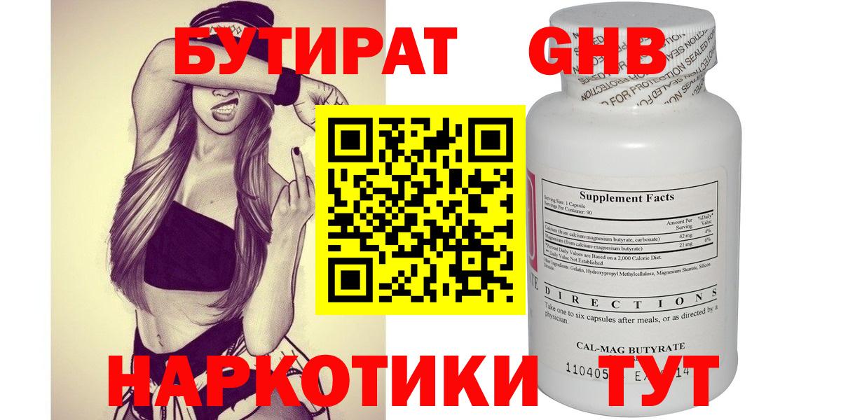 Кимовск  Вход с VPN  Цена  Конопля  Alpha PVP СОЛЬ   МЕФ   Cocaine  ГАШИШ  ЭКСТАЗИ 