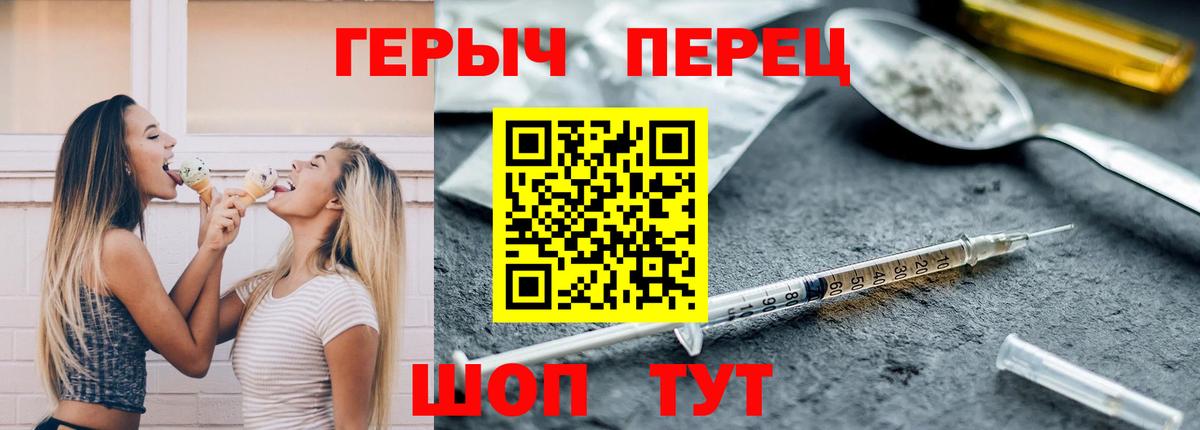 Кимовск  ГЕРОИН Афган  Вход с VPN 