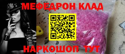 mdma Краснознаменск