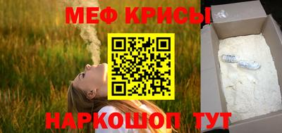 mdma Краснознаменск
