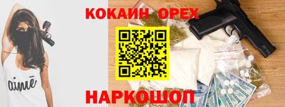 амфетамин Краснодар