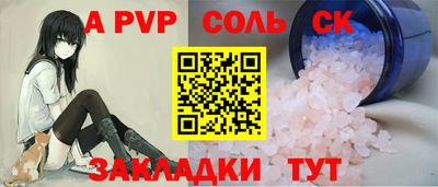 амфетамин Краснодар