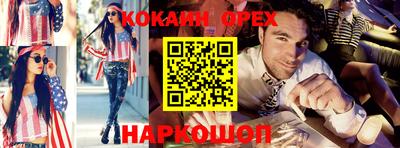 амфетамин Краснодар