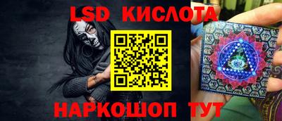 амфетамин Краснодар