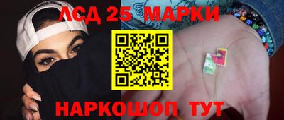 амфетамин Краснодар