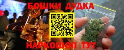 mdma Краснознаменск