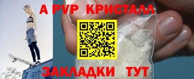 амфетамин Краснодар