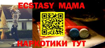 mdma Краснознаменск