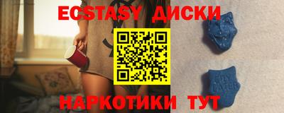амфетамин Краснодар
