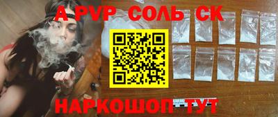амфетамин Краснодар