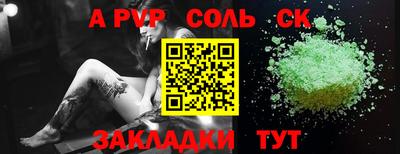 герыч Кулебаки