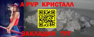 амфетамин Краснодар