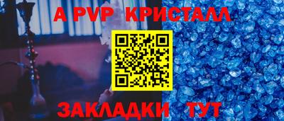 твердый Краснокаменск