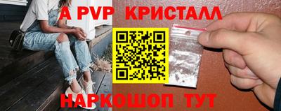 твердый Краснокаменск