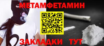 mdma Краснознаменск