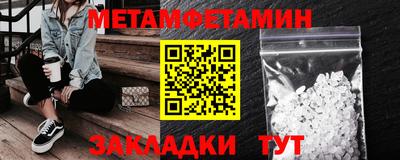 амфетамин Краснодар