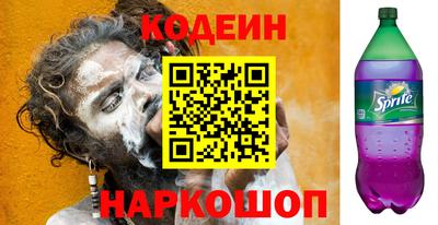 твердый Краснокаменск