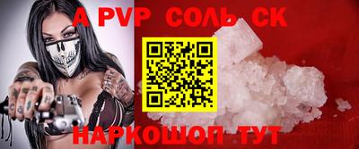 mdma Краснознаменск