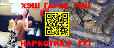 амфетамин Краснодар