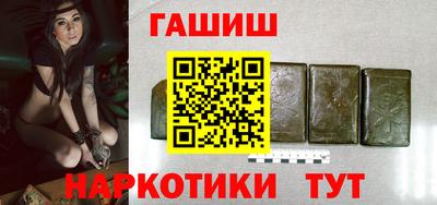 амфетамин Краснодар