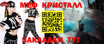 амфетамин Краснодар