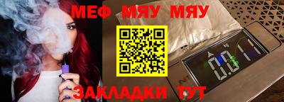 амфетамин Краснодар