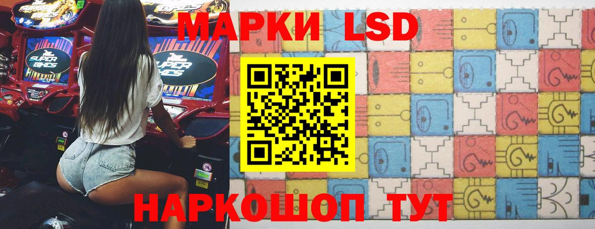 ЛСД экстази  Вход с VPN  Кимовск  Лсд 25 экстази ecstasy 