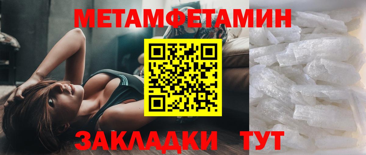 Первитин Декстрометамфетамин 99.9% Кимовск